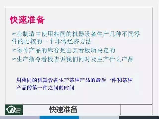 今晚澳门9点35分开奖结果,详细解答解释落实_的警惕虚假宣传
