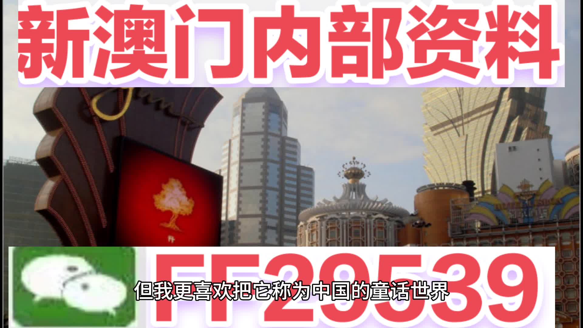 2025澳门特马今晚开奖号码是多少呢,详细解答解释落实_的警惕虚假宣传