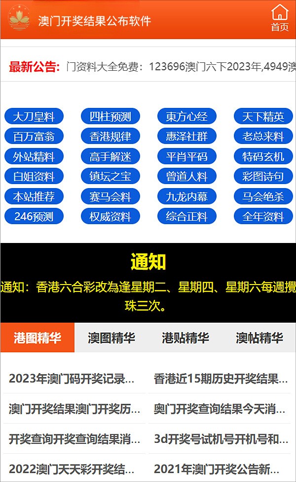 资讯 第11页