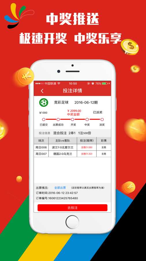 2025新澳门天天开奖记录,详细解答、解释与落实