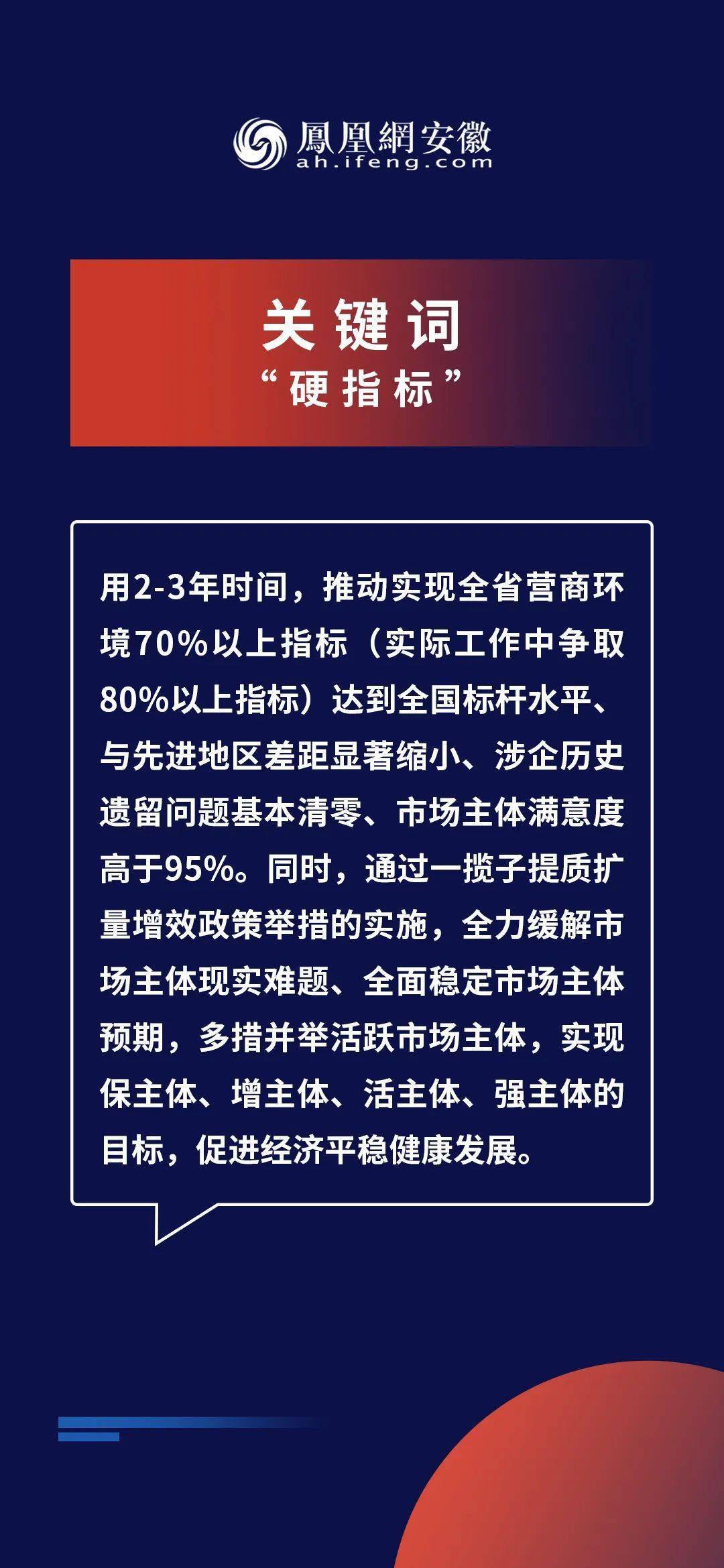 2025全年资料免费大全功能,详细解答解释落实_的警惕虚假宣传
