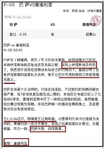新奥今晚九点三十,详细解答、解释与落实