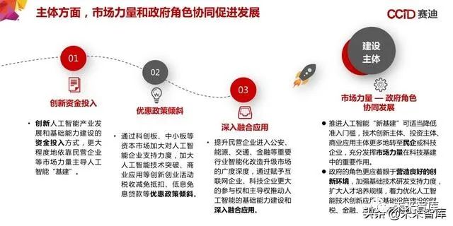 2025新澳精准正版免費資料详细解答、解释与落实