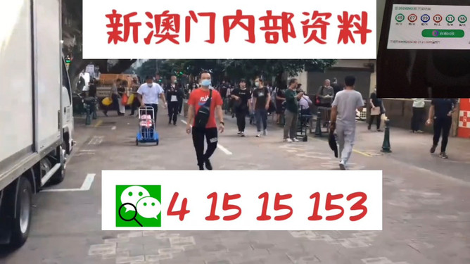 澳门和香港管家婆必出一中一特全面解析与落实防范措施