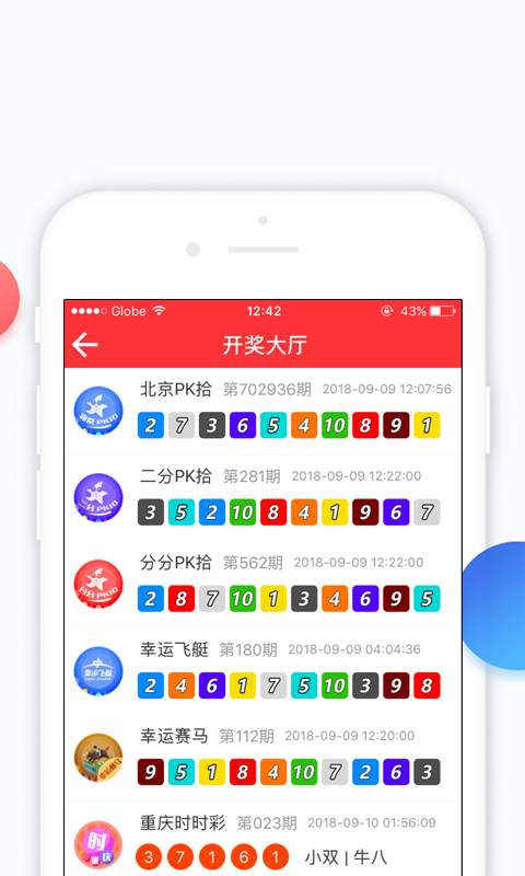 香港开奖十澳门开奖,详细解答、解释与落实