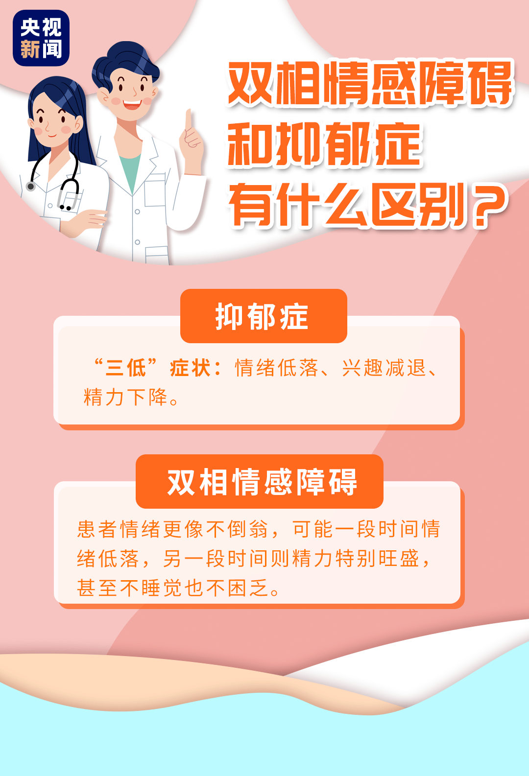 澳门管家婆100%精准,详细解答解释落实_的警惕虚假宣传