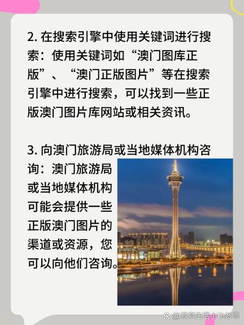 2025澳门正版图库恢复,详细解答、解释与落实