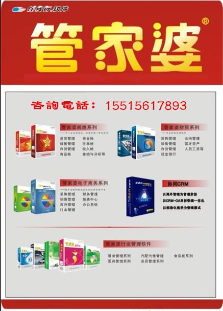 管家婆必出一中一特100,详细解答、解释与落实