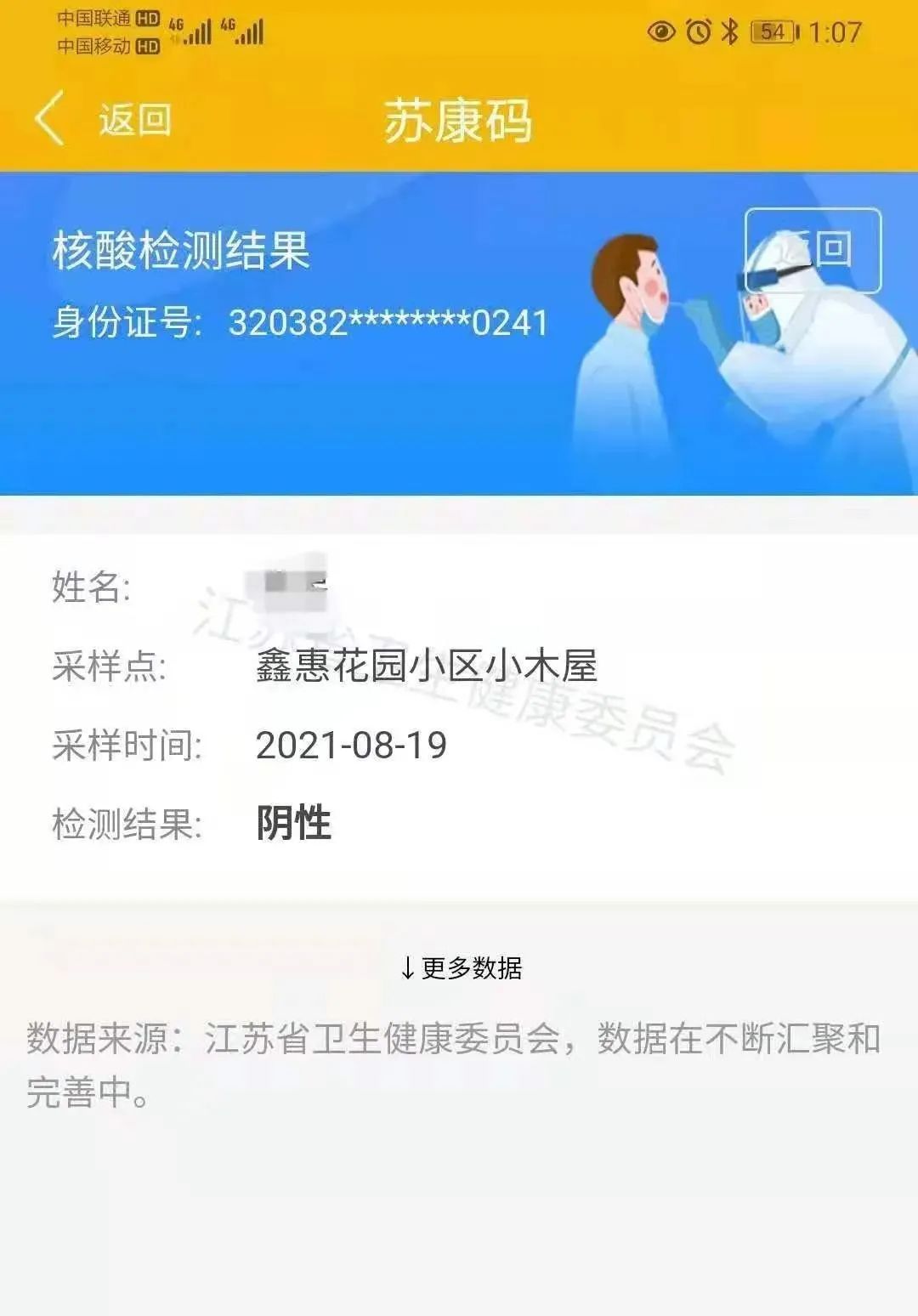 2025年香港与澳门特码开奖结果;全面释义、解释与落实