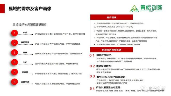 2025新澳门和香港特马网站www详细解答、解释与落实和警惕虚假