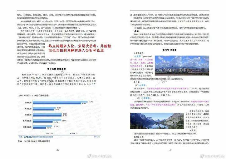 2025全年资料免费大全功能;全面释义、解释与落实