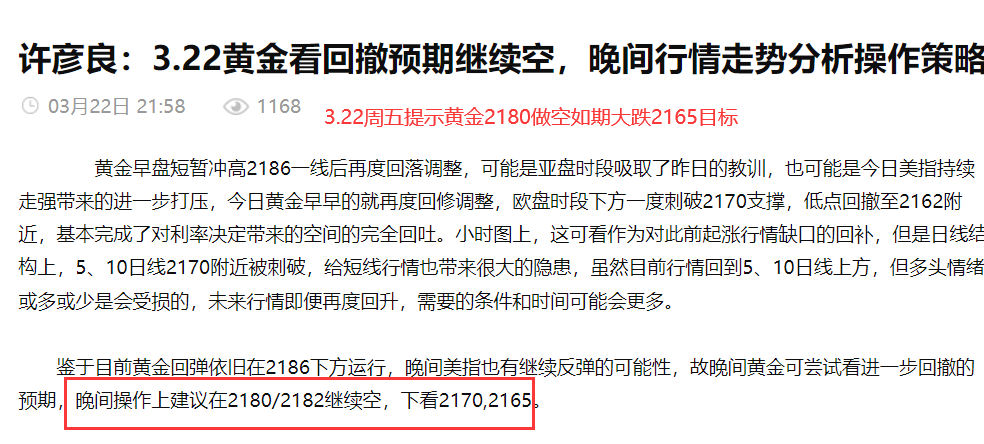 推荐 第6页