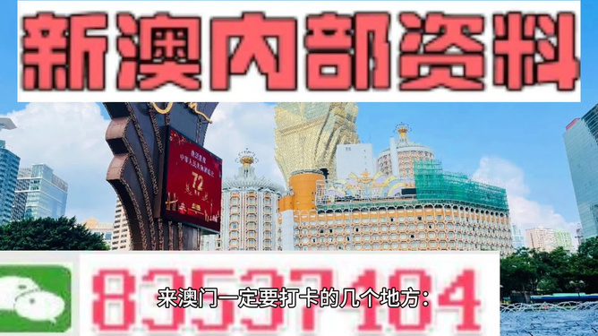 2025年新澳门和香港正版精准免费大全全面释义、解释与落实
