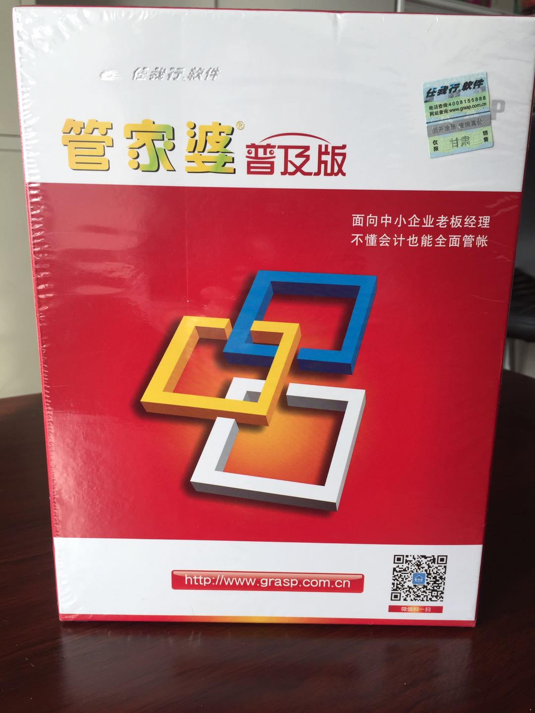 管家婆必出一中一特100%详细解答解释落实_的警惕虚假宣传