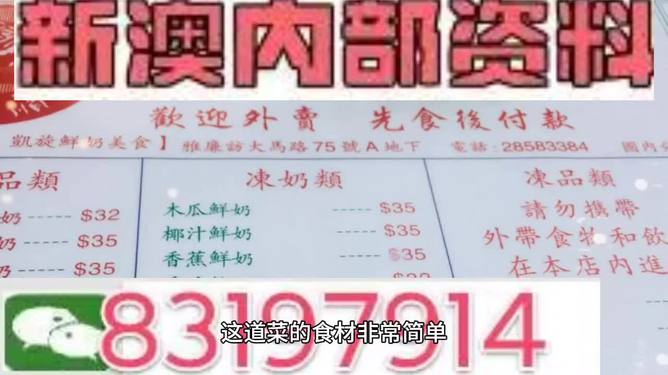 2025年新澳门和新澳2025精准正版免費資料全面释义、解释