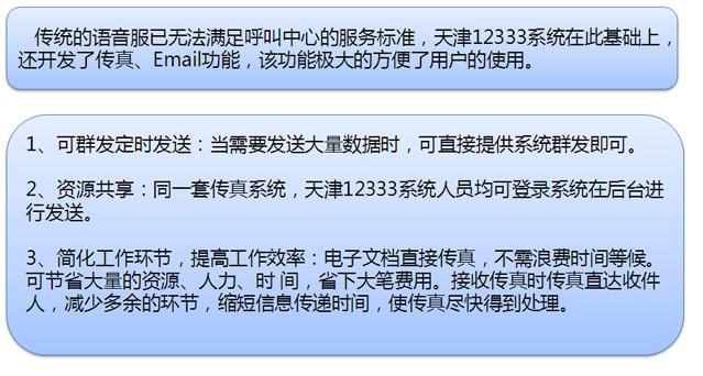 7777788888精准新传真?详细解答解释落实_的警惕虚假宣传