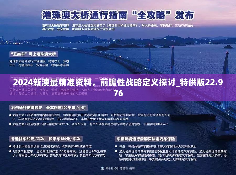 资讯 第4页