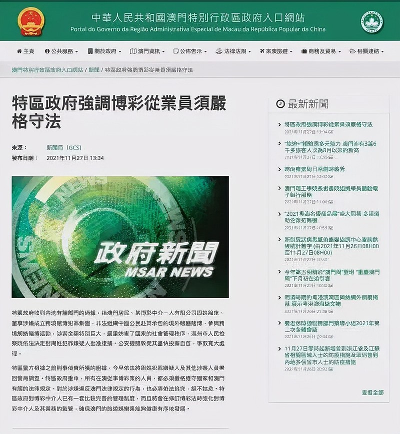 2025年香港与澳门天天彩资料;全面释义、解释与落实