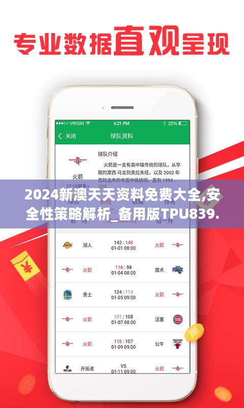 推荐 第4页
