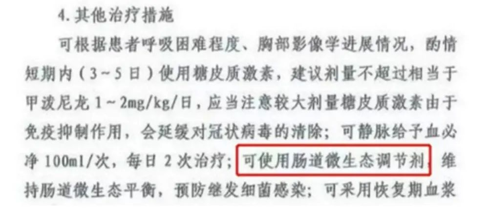 王中王493333WWW马头诗,详细解答解释落实_的警惕虚假宣传