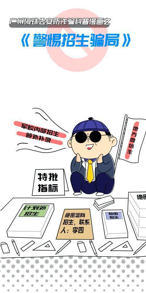 2025新澳门正版免费正题警惕虚假宣传、全面解答与解释