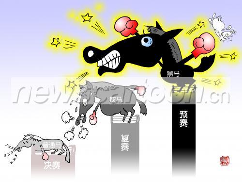 2025特马今晚开奖,详细解答解释落实_的警惕虚假宣传