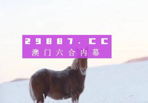 2025澳门精准正版免费四不像,详细解答、解释与落实