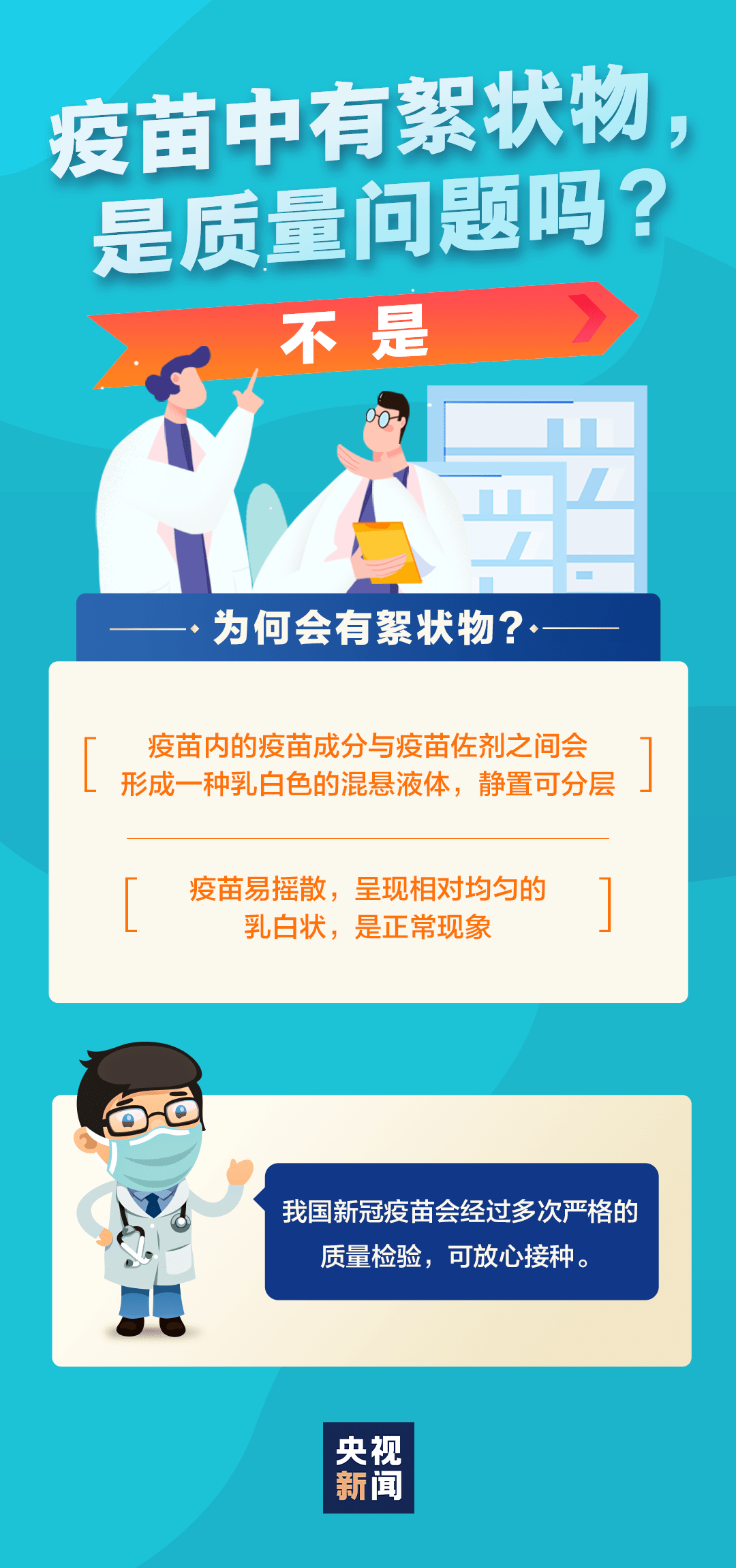 澳门和香港管家婆100%精准,警惕虚假宣传、全面解答