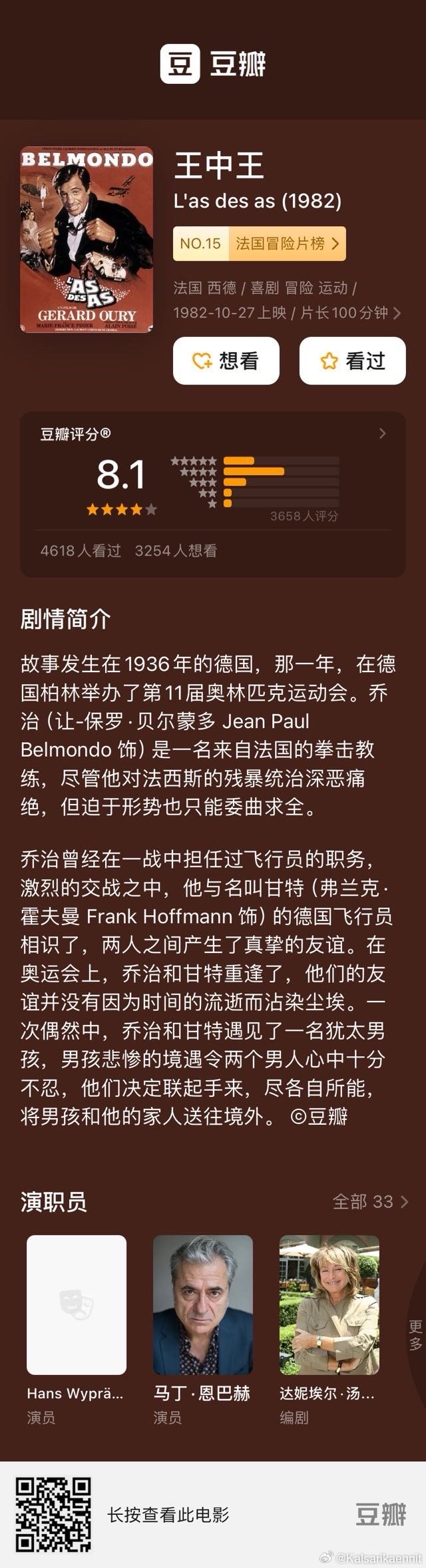 澳门和香港王中王493333WWW马头诗全面解析与落实防范措施
