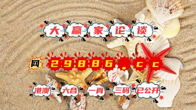 777778888精准免费四肖;全面释义、解释与落实