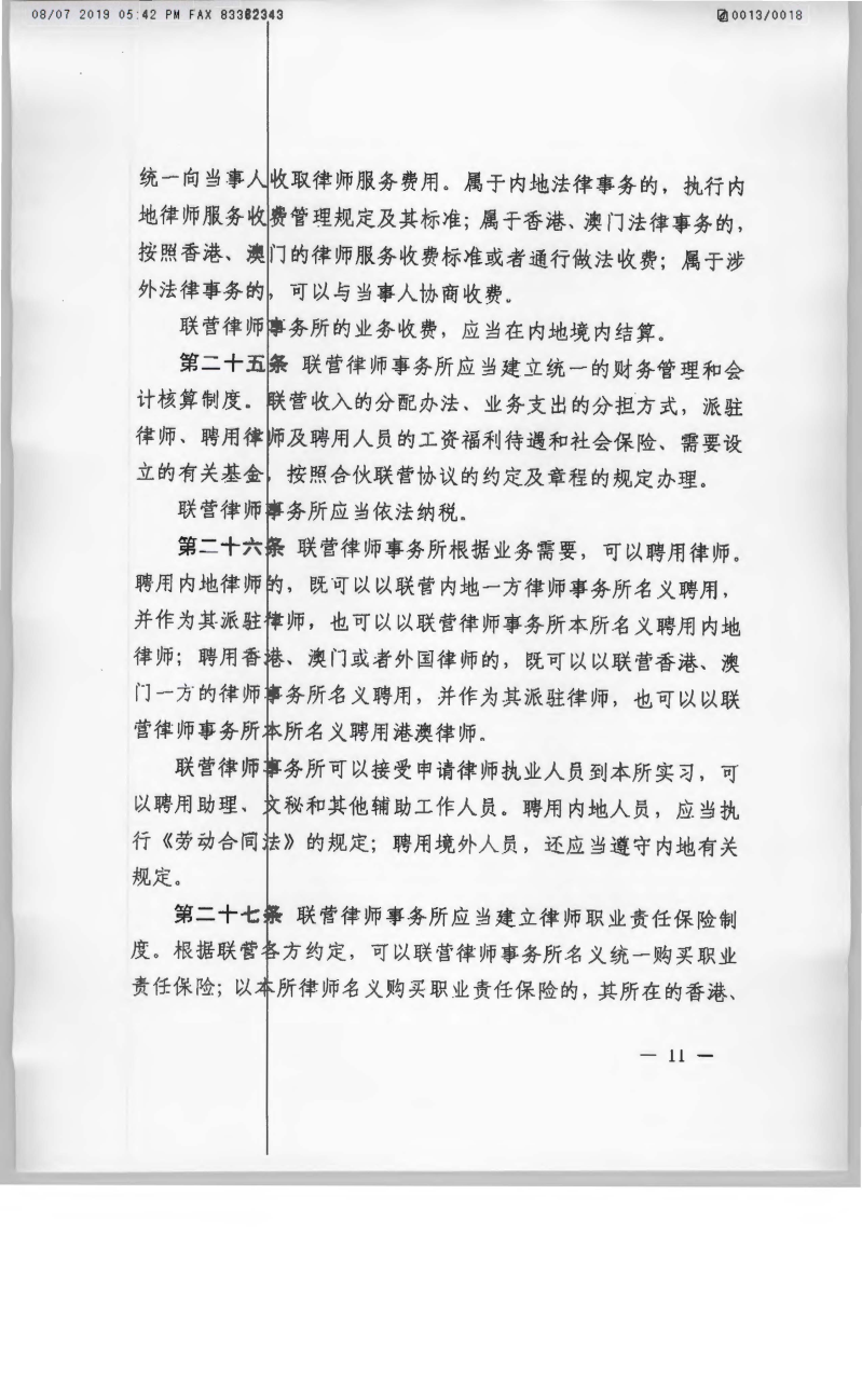 香港 澳门 资料大全精选解析、落实与策略