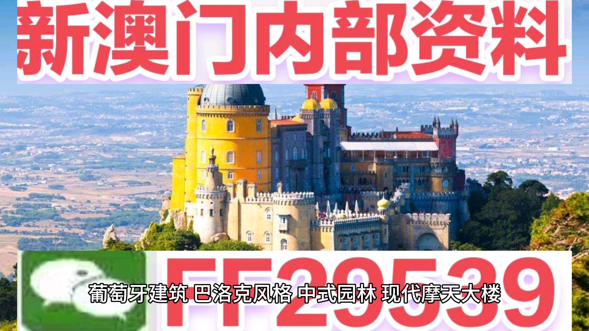 创新 第2页