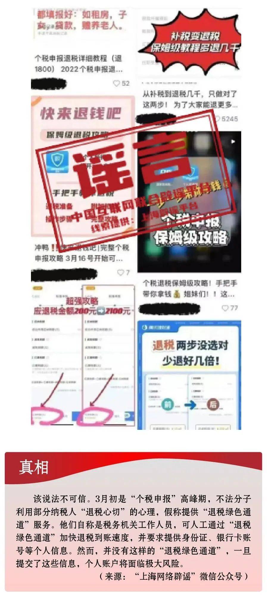 管家一肖一码100中奖,详细解答解释落实_的警惕虚假宣传