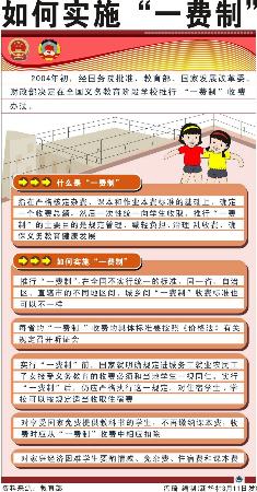 澳门管家婆100%精准图片,详细解答、解释与落实