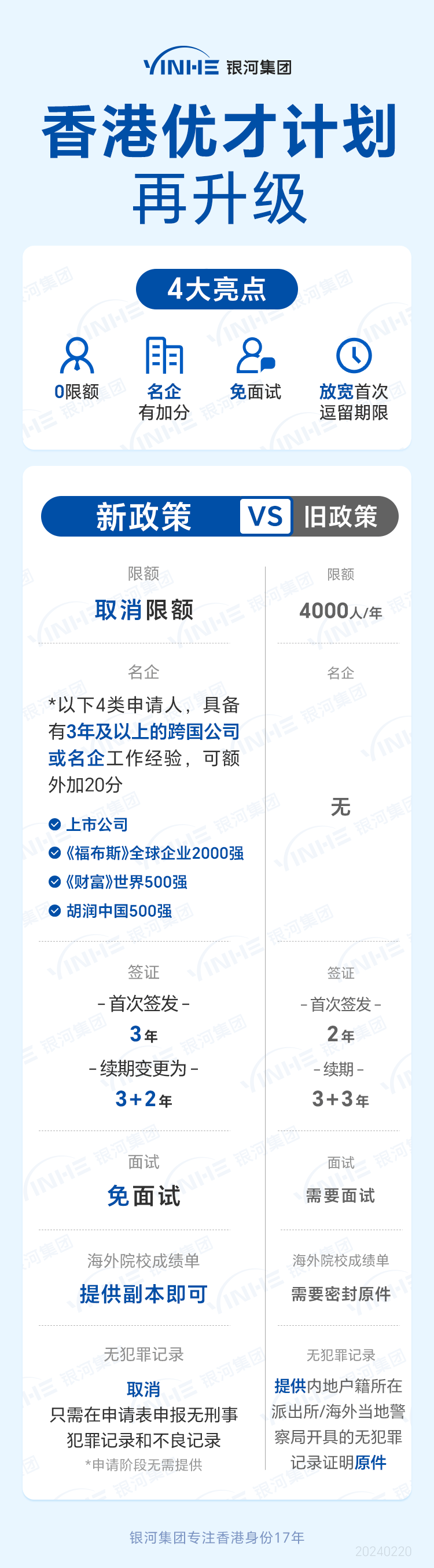 2025港澳资料免费大全,详细解答、解释与落实