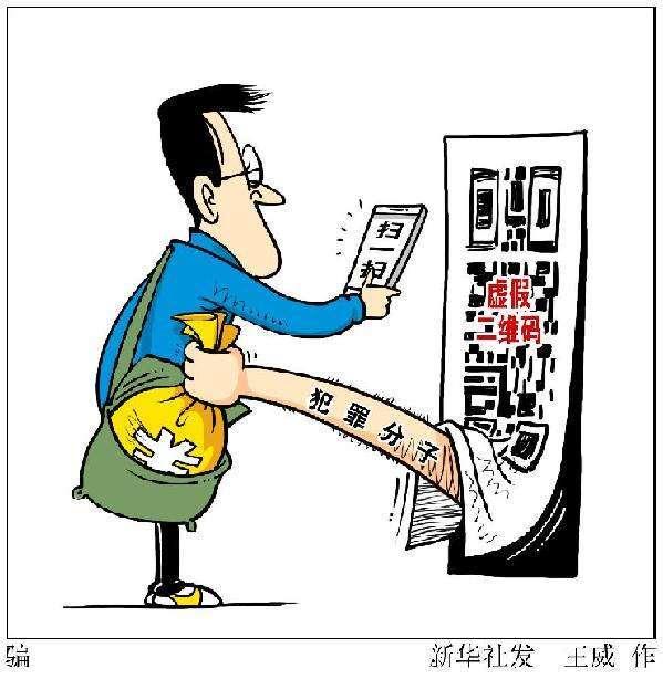 2025天天彩正版免费资料,详细解答解释落实_的警惕虚假宣传